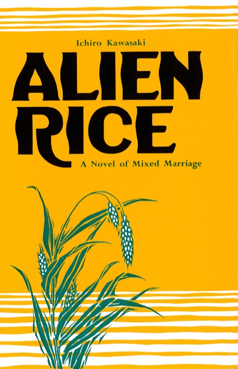Cover image for book Alien Rice