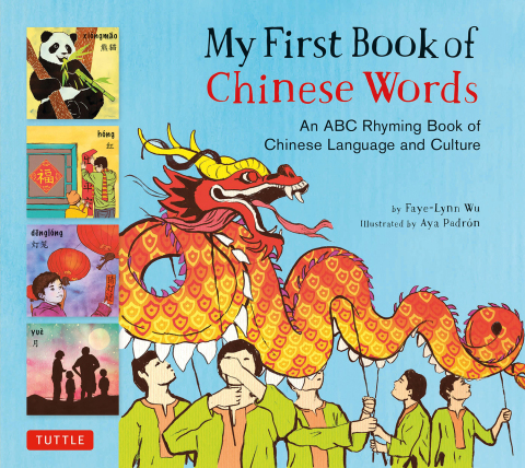 Cover image for book My First Book of Chinese Words