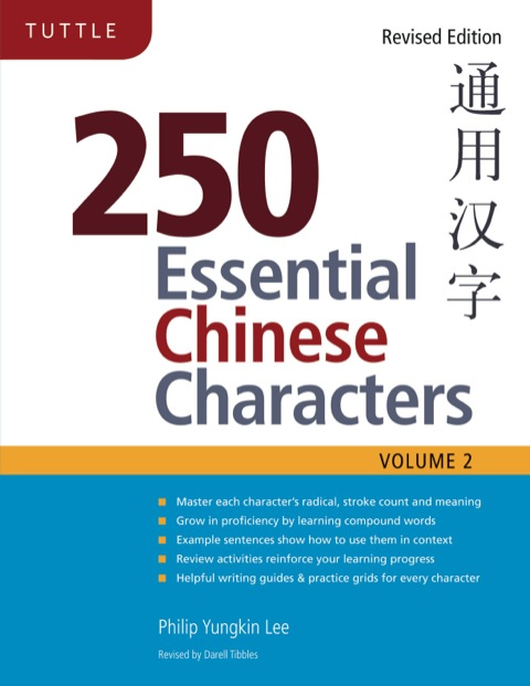 Cover image for book 250 Essential Chinese Characters Volume 2