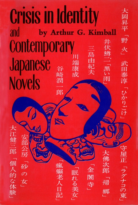 Cover image for book Crisis in Identity