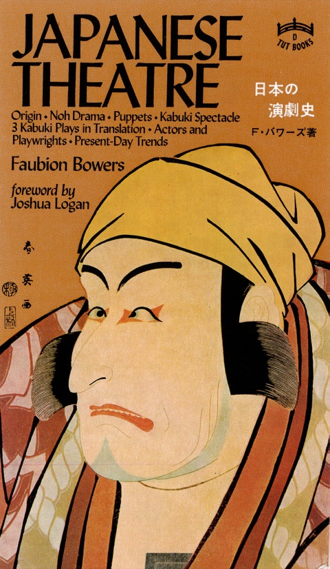 Cover image for book Japanese Theatre