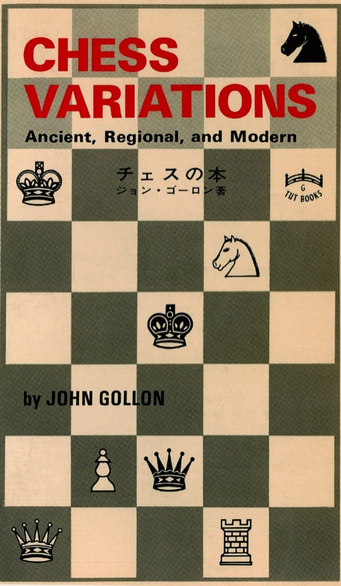 Cover image for book Chess Variations