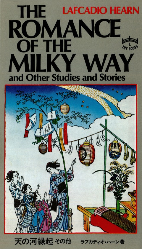 Cover image for book Romance of the Milky Way