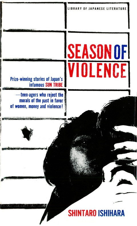 Cover image for book Season of Violence