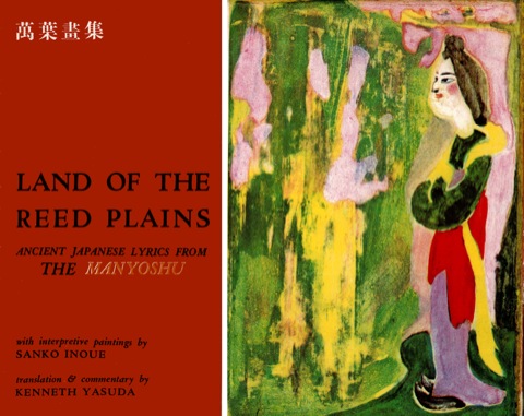 Cover image for book Land of the Reed Plains