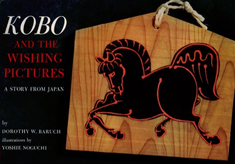 Cover image for book Kobo and the Wishing Pictures