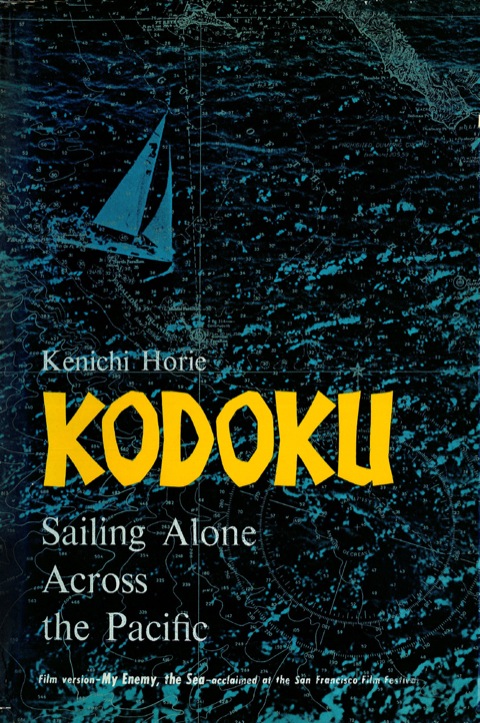 Cover image for book Kodoku