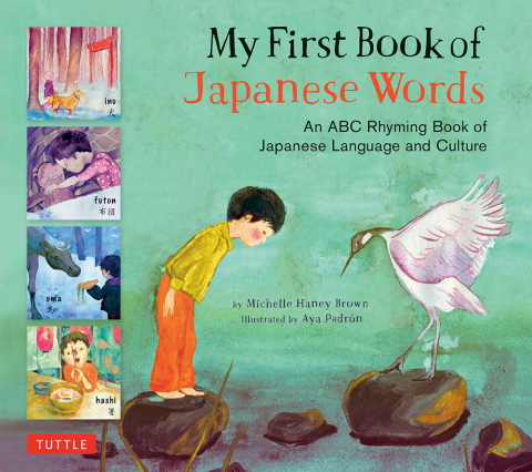 Cover image for book My First Book of Japanese Words