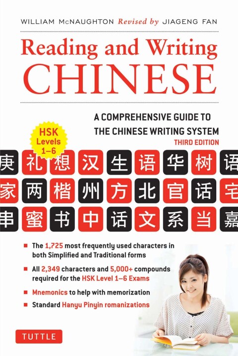 Cover image for book Reading and Writing Chinese