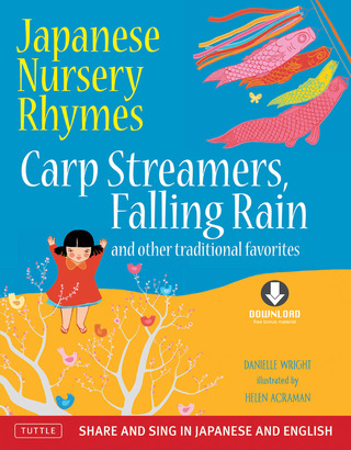 Japanese and English Nursery Rhymes