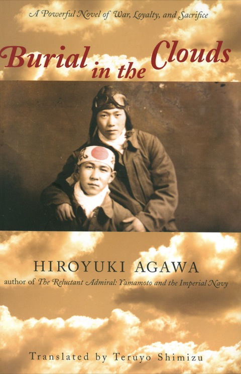 Cover image for book Burial in the Clouds