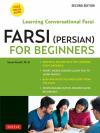 Cover image: Farsi (Persian) for Beginners 9780804841825