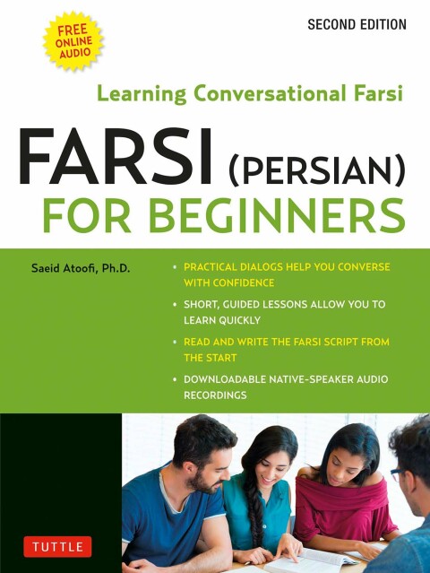 Cover image for book Farsi (Persian) for Beginners