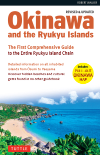 Titelbild: Okinawa and the Ryukyu Islands 9784805312339