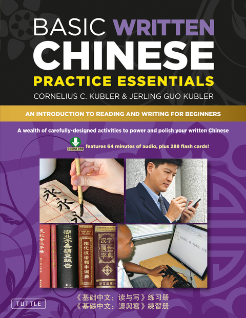Basic Written Chinese Practice Essentials 