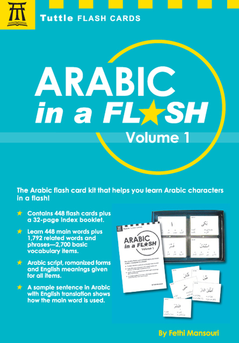 Cover image for book Arabic in a Flash Kit Ebook Volume 1