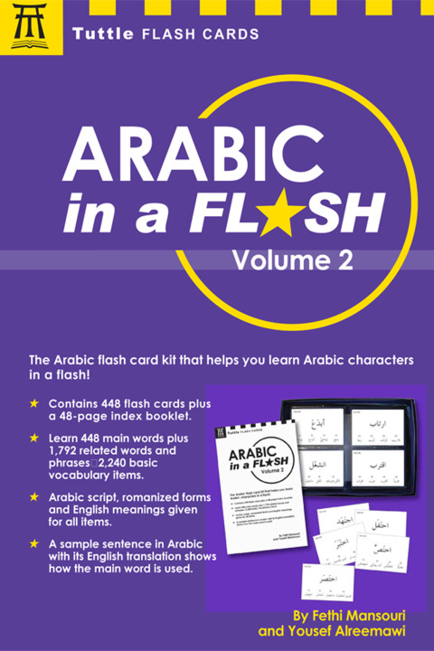 Cover image for book Arabic in a Flash Kit Ebook Volume 2