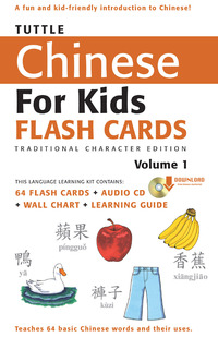 Cover image: Tuttle Chinese for Kids Flash Cards Kit Vol 1 Traditional Ch 9780804839358