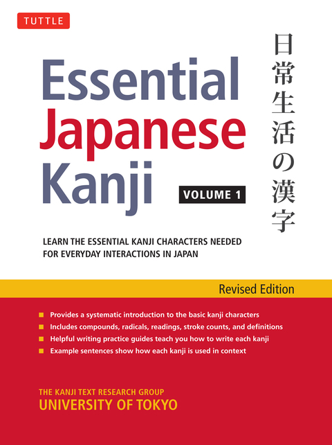 Cover image for book Essential Japanese Kanji Volume 1