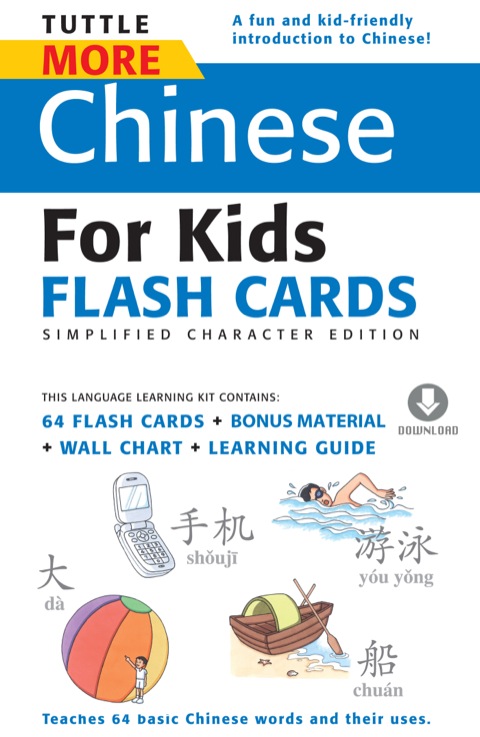 Cover image for book More Chinese for Kids Flash Cards Simplified