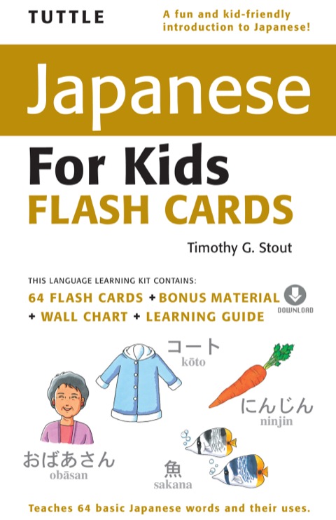 Cover image for book Tuttle Japanese for Kids Flash Cards Ebook