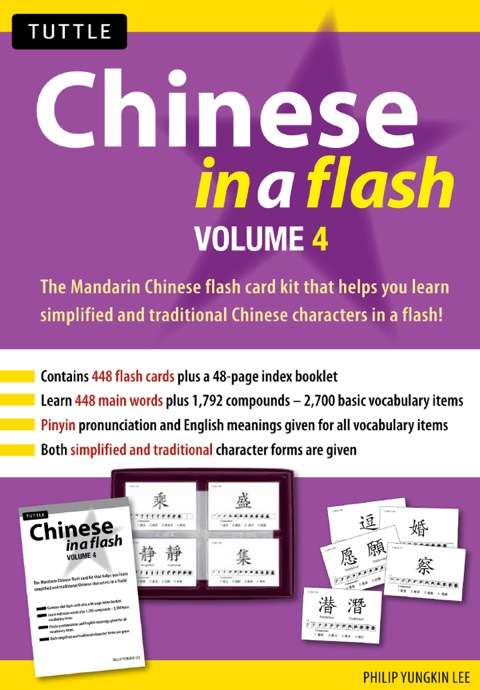 Cover image for book Chinese in a Flash Volume 4