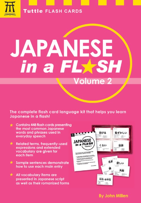 Cover image for book Japanese in a Flash Volume 2
