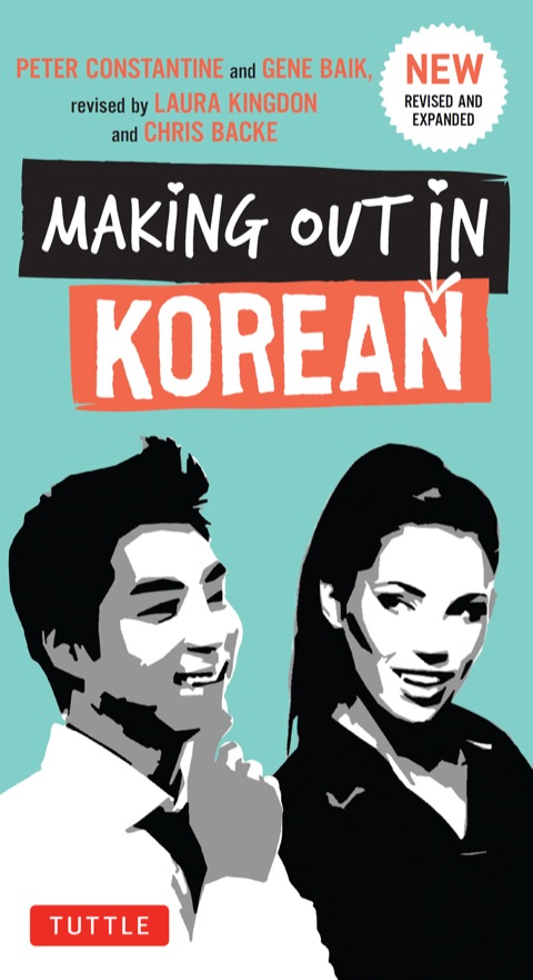 Cover image for book Making Out in Korean