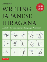 صورة الغلاف: Writing Japanese Hiragana 9784805313497