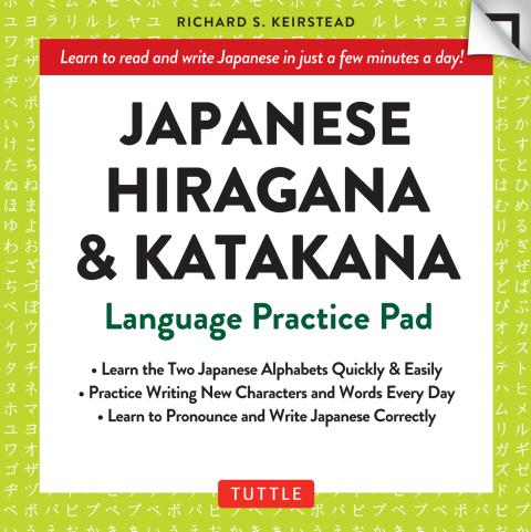 Cover image for book Japanese Hiragana and Katakana Practice Pad
