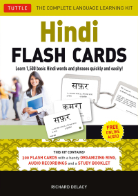 Imagen de portada: Hindi Flash Cards Ebook 9780804839884