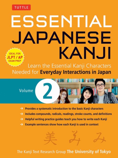 Cover image for book Essential Japanese Kanji Volume 2