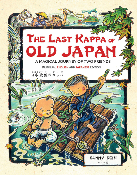 Cover image for book Last Kappa of Old Japan Bilingual Edition