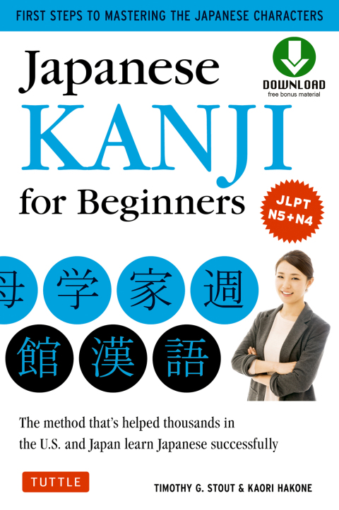 Cover image for book Japanese Kanji for Beginners