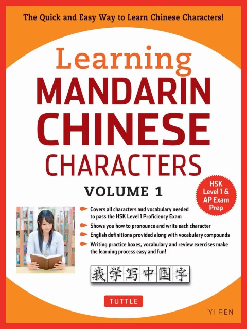 Cover image for book Learning Mandarin Chinese Characters Volume 1