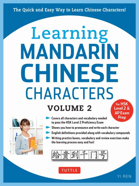Cover image for book Learning Mandarin Chinese Characters Volume 2