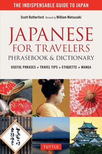 Cover image: Japanese for Travelers Phrasebook & Dictionary 9784805313480