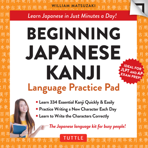 Cover image for book Beginning Japanese Kanji Language Practice Pad Ebook