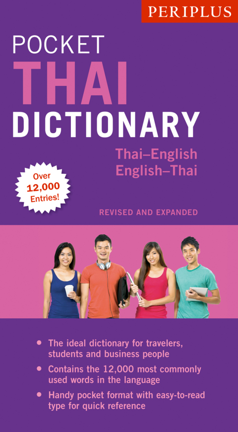 Cover image for book Periplus Pocket Thai Dictionary