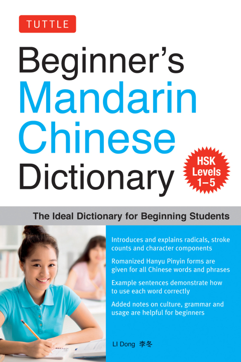 Beginner's Mandarin Chinese Dictionary 