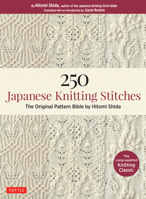 Cover image for book 250 Japanese Knitting Stitches