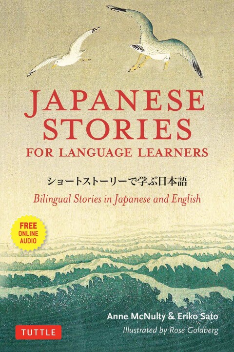 Cover image for book Japanese Stories for Language Learners