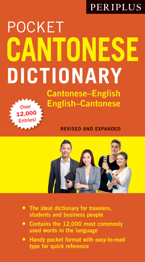 Cover image for book Periplus Pocket Cantonese Dictionary