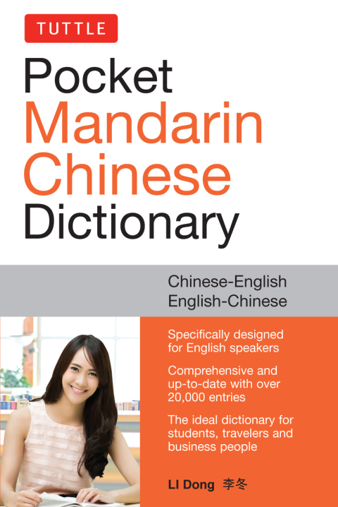 Cover image for book Tuttle Pocket Mandarin Chinese Dictionary