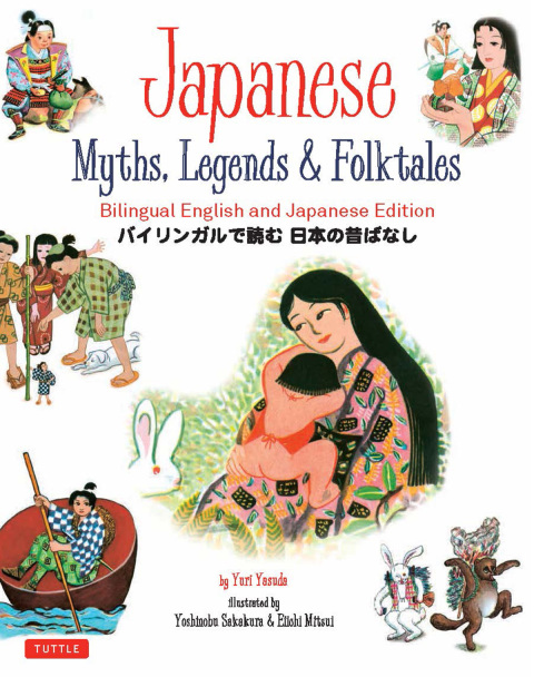 Cover image for book Japanese Myths, Legends & Folktales