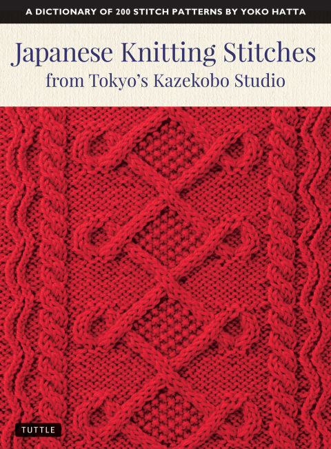Cover image for book Japanese Knitting Stitches from Tokyo's Kazekobo Studio