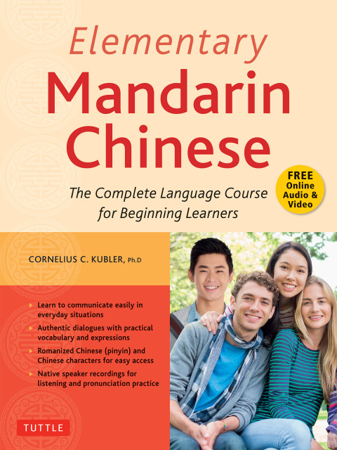 Cover image for book Elementary Mandarin Chinese Textbook