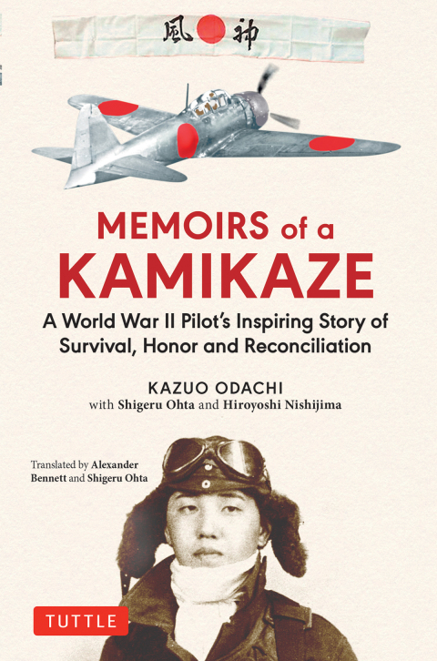 Cover image for book Memoirs of a Kamikaze