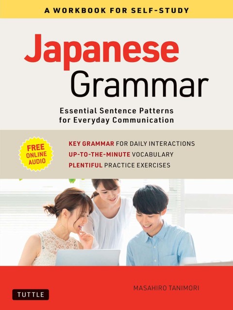 Cover image for book Japanese Grammar: A Workbook for Self-Study