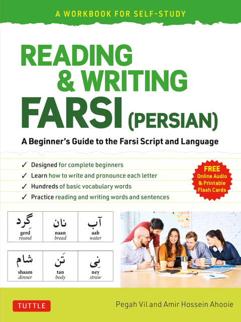 Cover image for book Reading & Writing Farsi: A Workbook for Self-Study